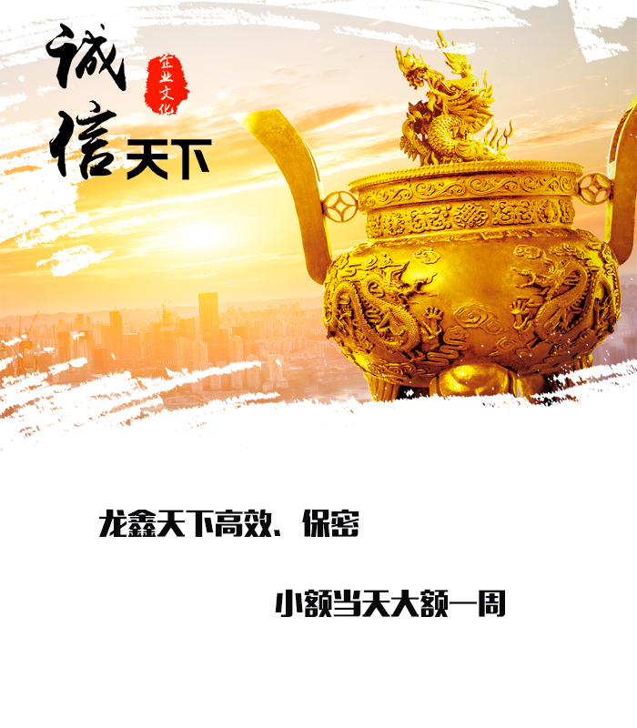 乳源要债公司